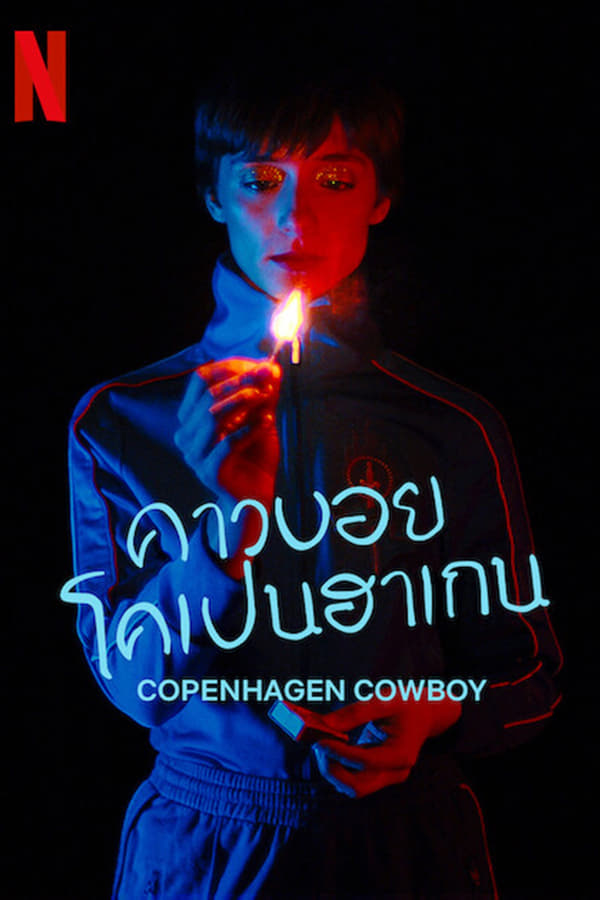 مسلسل Copenhagen Cowboy موسم 1 حلقة 2