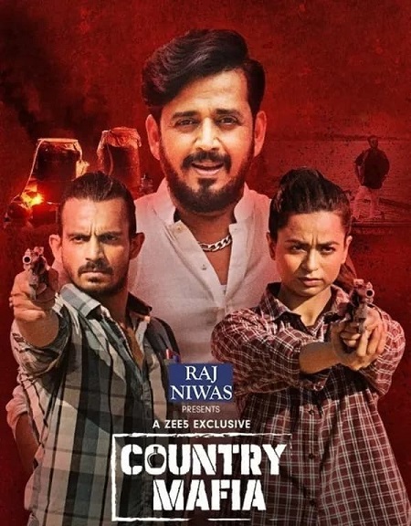 مسلسل Country Mafia موسم 1 حلقة 6