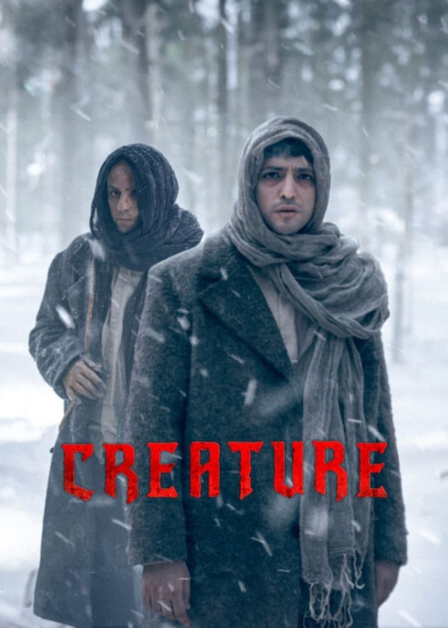 مسلسل Creature موسم 1 حلقة 7