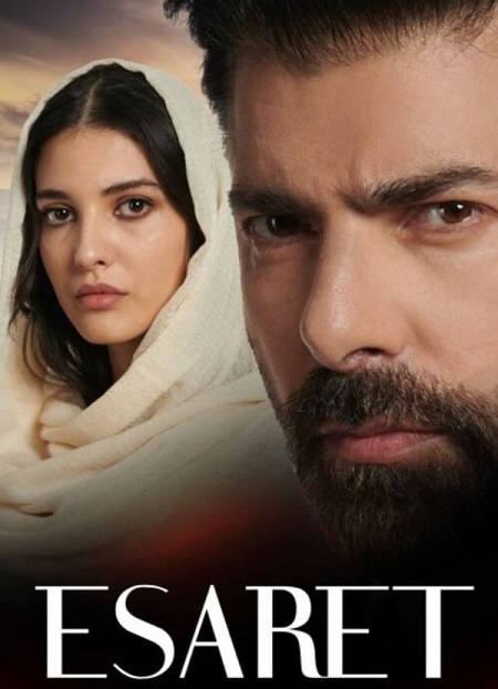 مسلسل الأسر موسم 1 حلقة 31