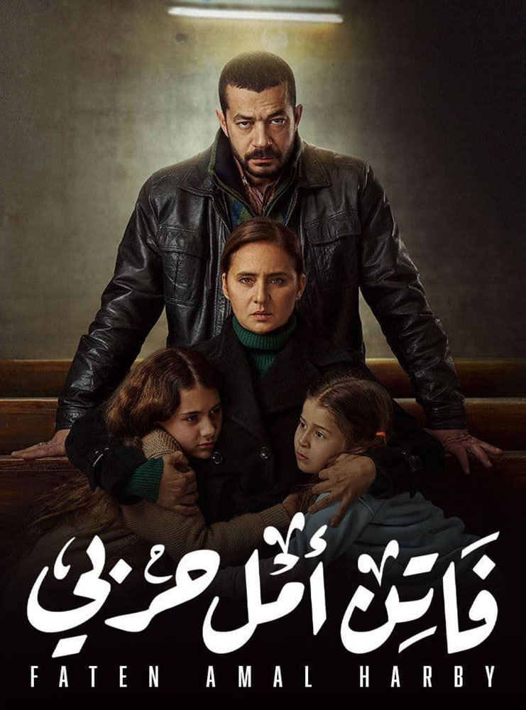 مسلسل فاتن امل حربي حلقة 26