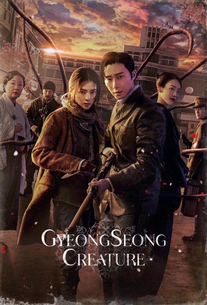 مسلسل Gyeongseong Creature موسم 1 حلقة 7