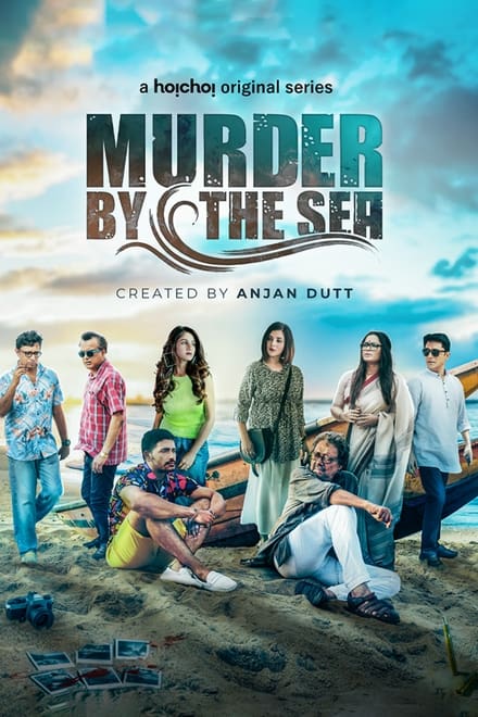 مسلسل 2022 Murder by the Sea موسم 1 حلقة 7