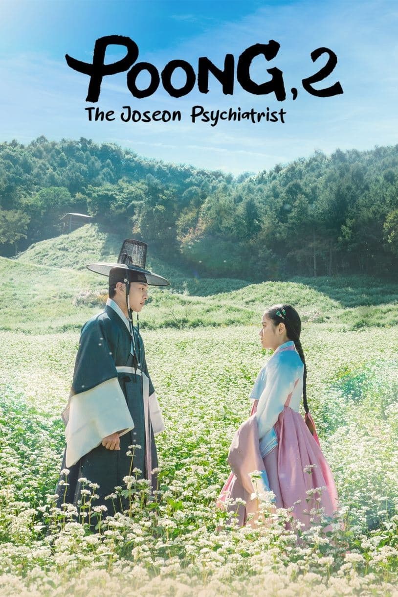 مسلسل Poong The Joseon Psychiatrist موسم 2 حلقة 6