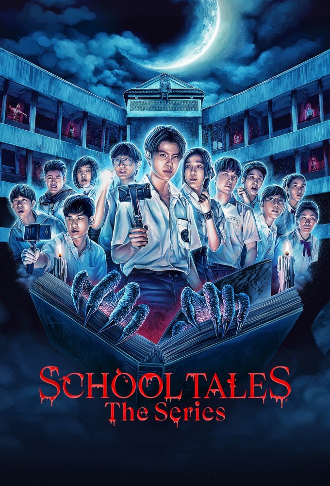 مسلسل School Tales the Series موسم 1 حلقة 2