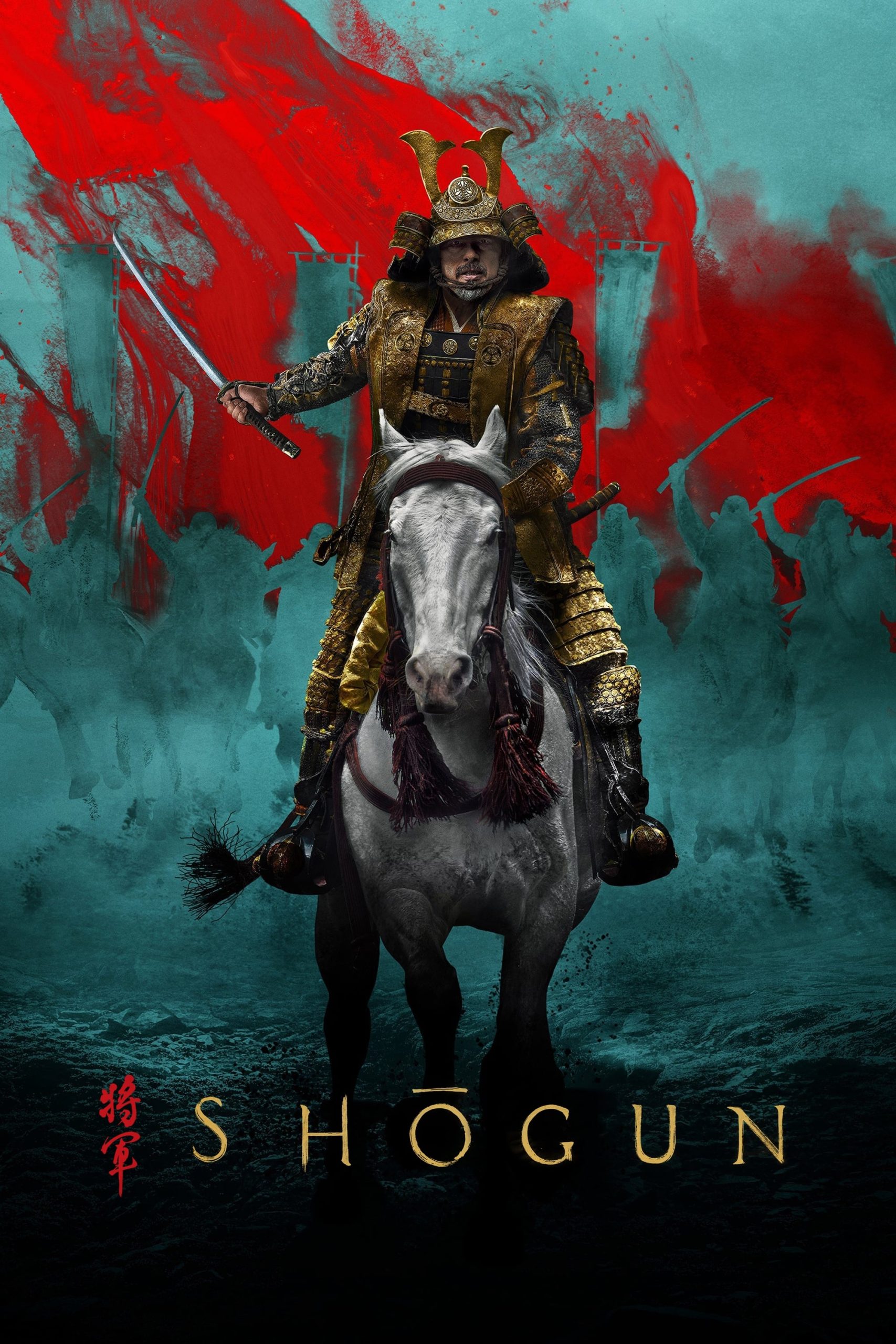 مسلسل Shogun موسم 1 حلقة 1