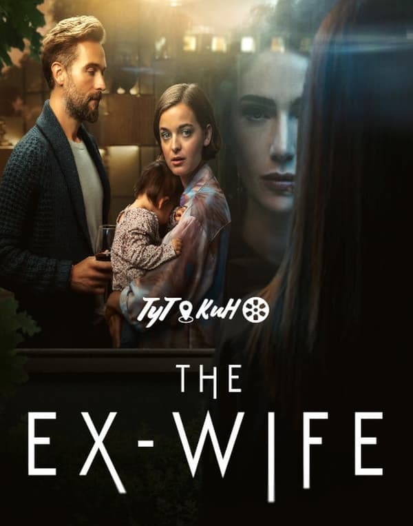 مسلسل The Ex-Wife موسم 1 حلقة 4 والاخيرة