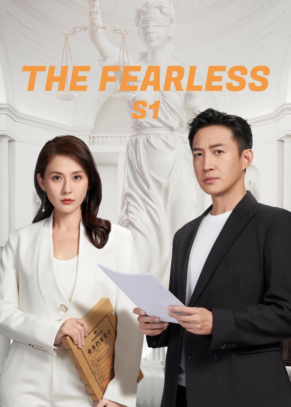 مسلسل The fearless موسم 1 حلقة 10