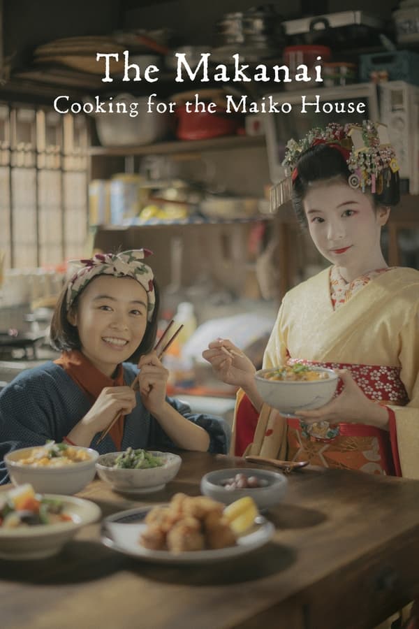 مسلسل The Makanai: Cooking for the Maiko House موسم 1 حلقة 5