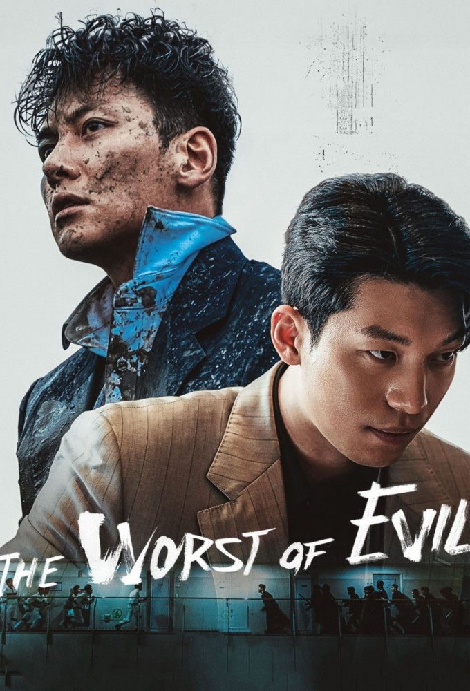 مسلسل The Worst of Evil موسم 1 حلقة 5