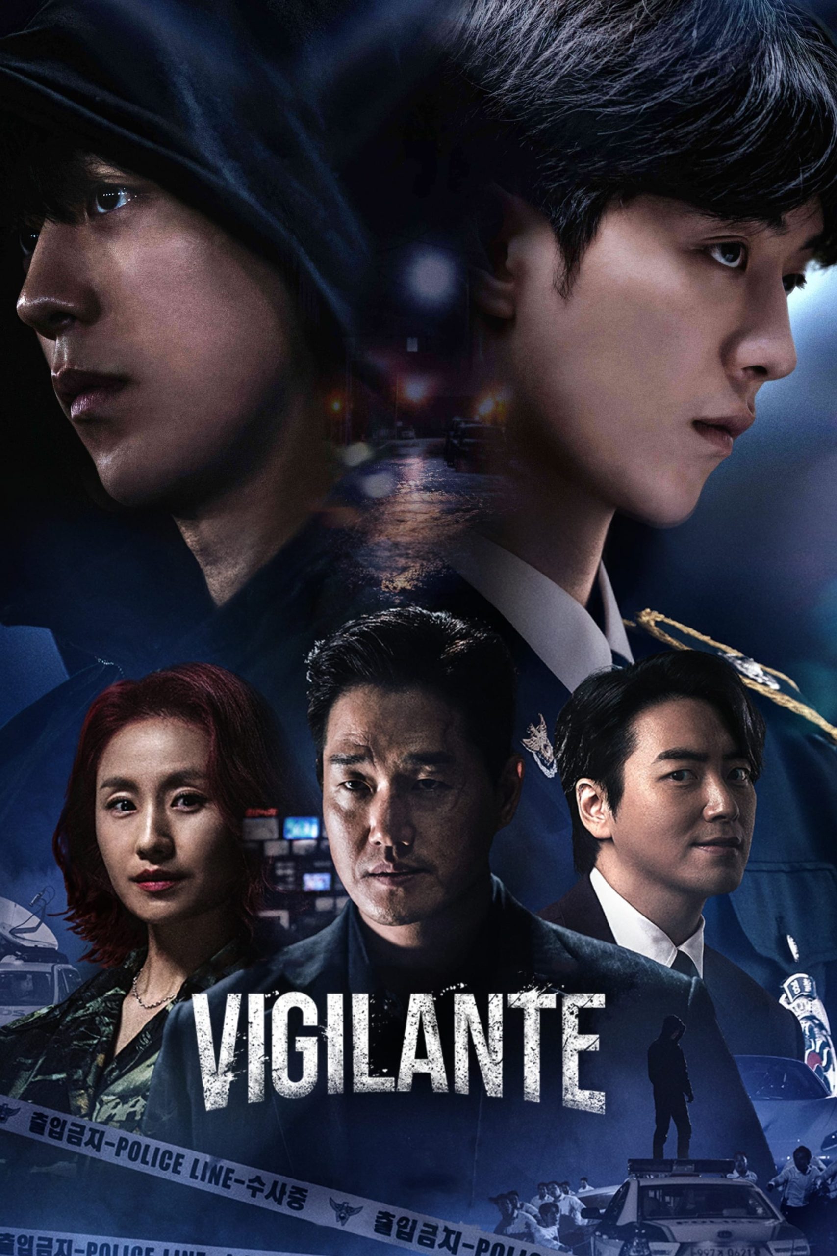 مسلسل Vigilante موسم 1 حلقة 7