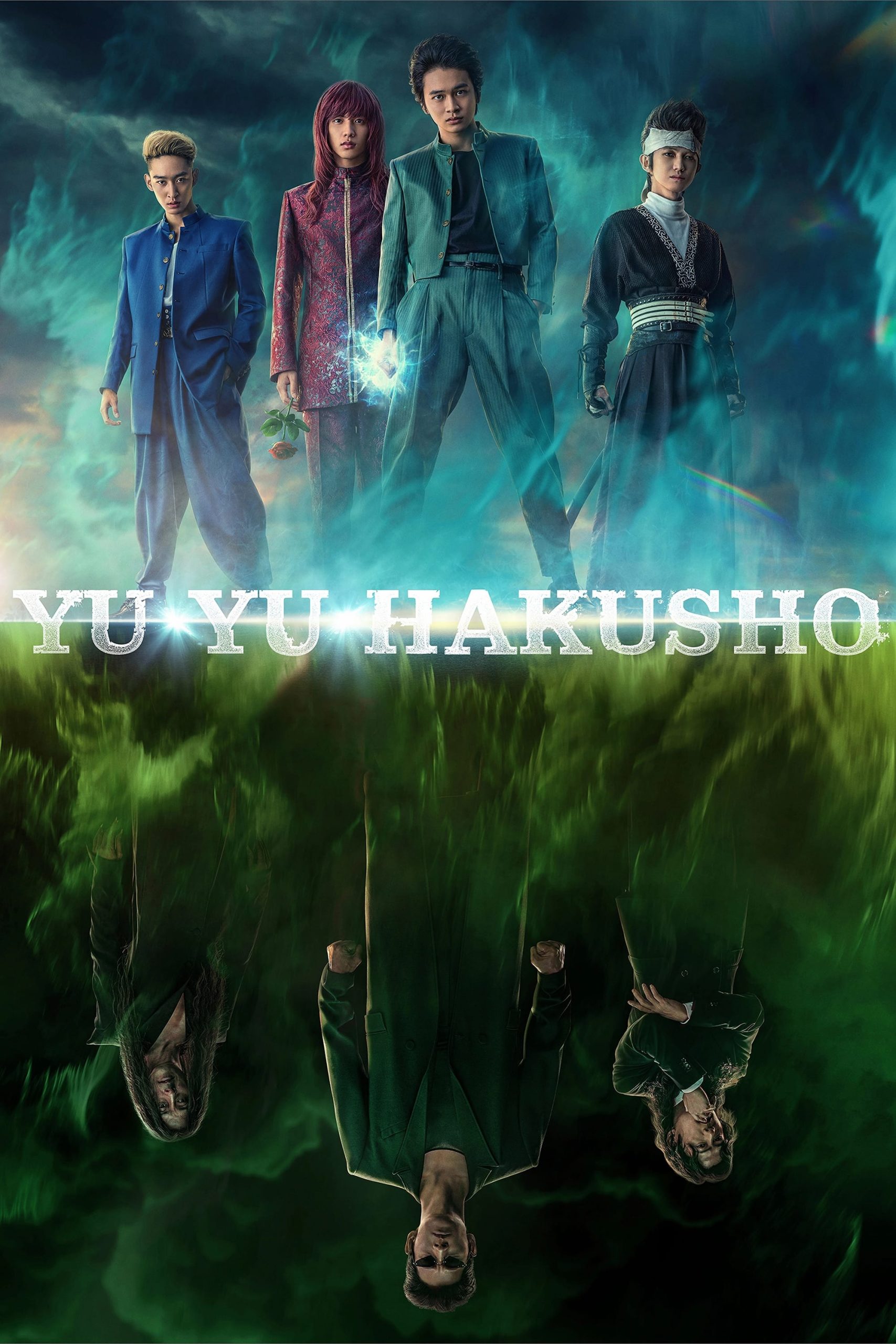 مسلسل Yu Yu Hakusho موسم 1 حلقة 4