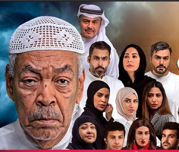 مسلسل مطر صيف حلقة 18