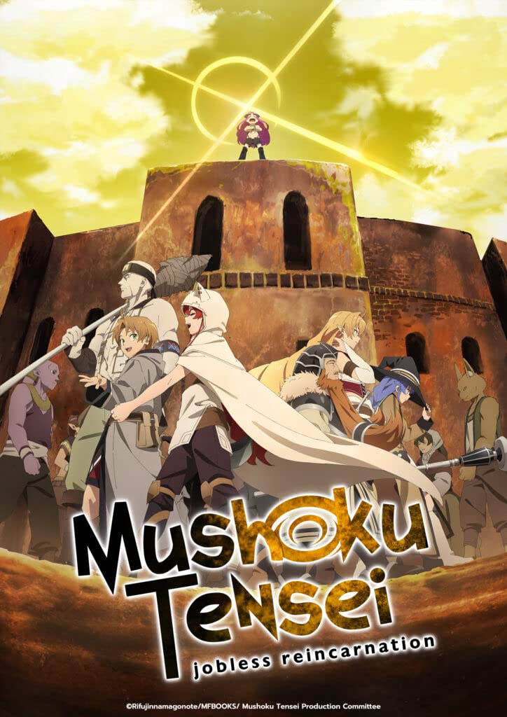 انمي Mushoku Tensei: Isekai Ittara Honki Dasu حلقة الخاصة