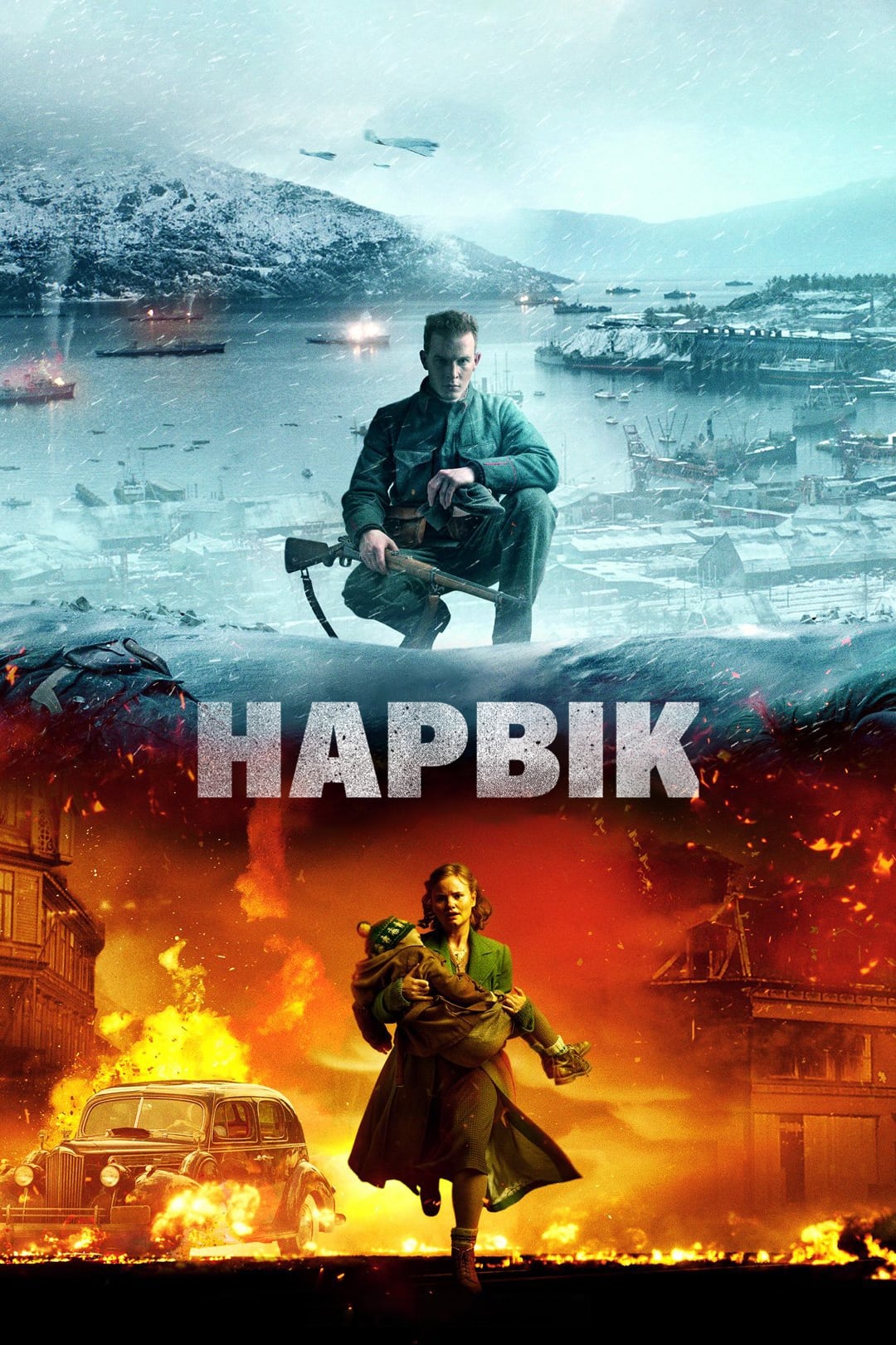 فيلم Narvik: Hitler's First Defeat 2022 مترجم