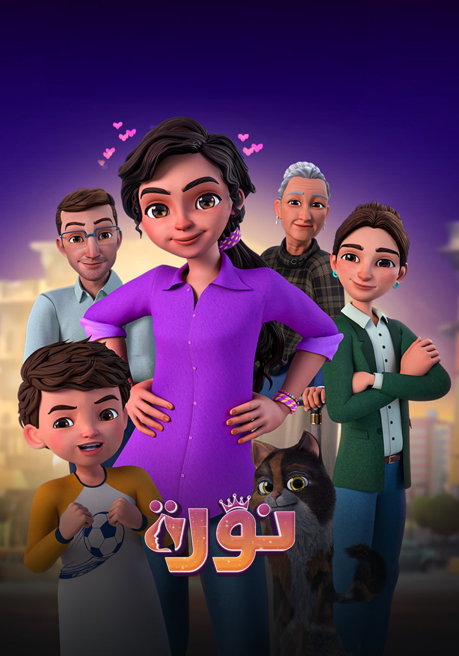 مسلسل نورة حلقة 8