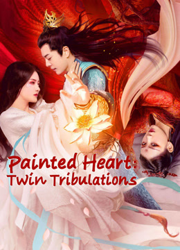 فيلم Painted Heart Twin Tribulations 2023 مترجم