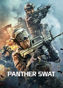 فيلم Panther SWAT 2023 مترجم