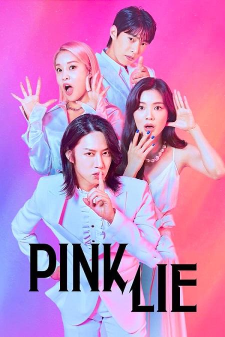 مسلسل Pink Lie موسم 1 حلقة 1