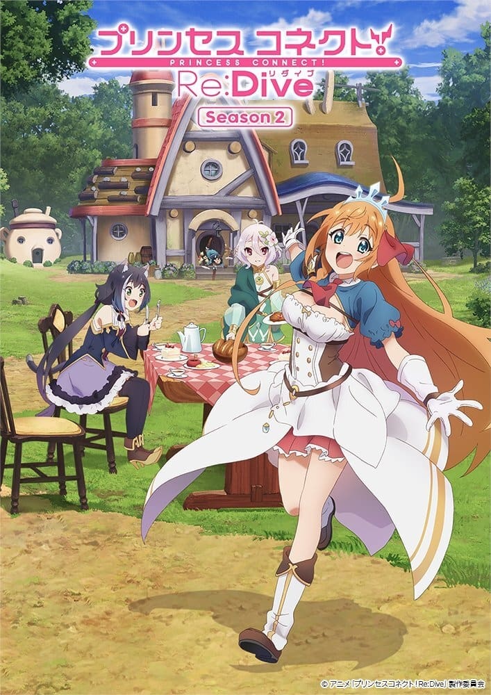 انمي Princess Connect! Re: Dive موسم 2 حلقة 12 والاخيرة