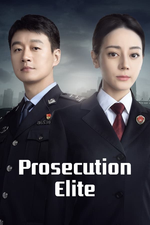 مسلسل Prosecution Elite موسم 1 حلقة 35