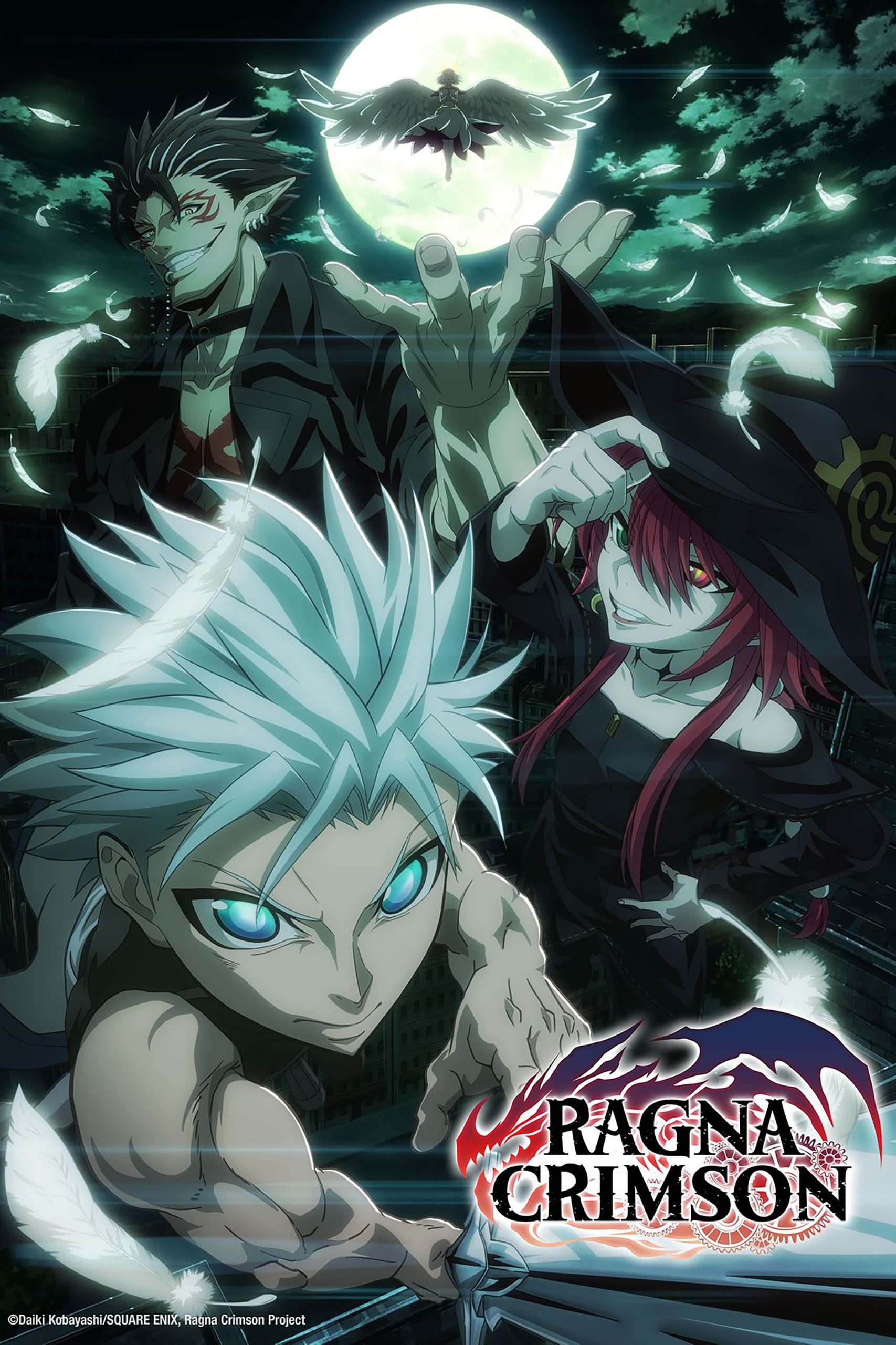 انمي Ragna Crimson 2023 موسم 1 حلقة 11