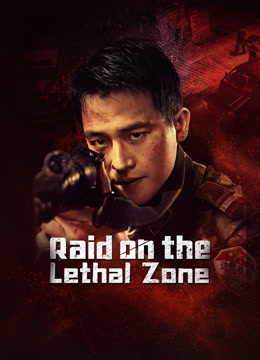 فيلم Raid on the Lethal Zone 2023 مترجم