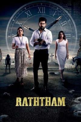 فيلم Raththam 2023 مترجم