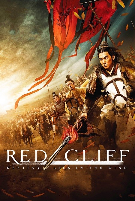 فيلم Red Cliff 2008 مترجم