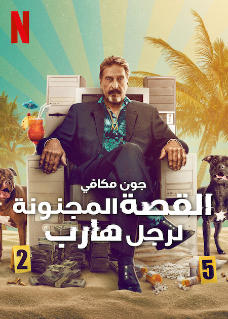 فيلم Running with the Devil: The Wild World of John McAfee 2022 مترجم