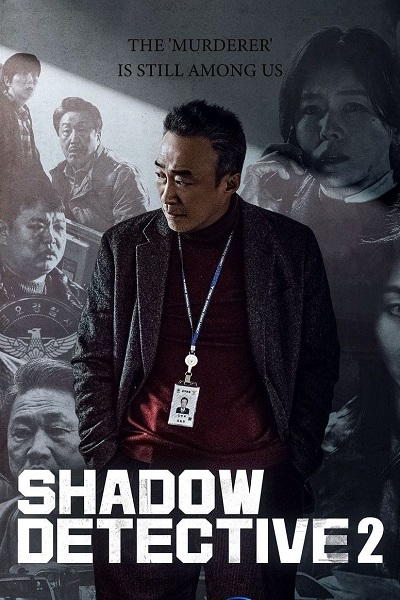 مسلسل Shadow Detective موسم 2 حلقة 1