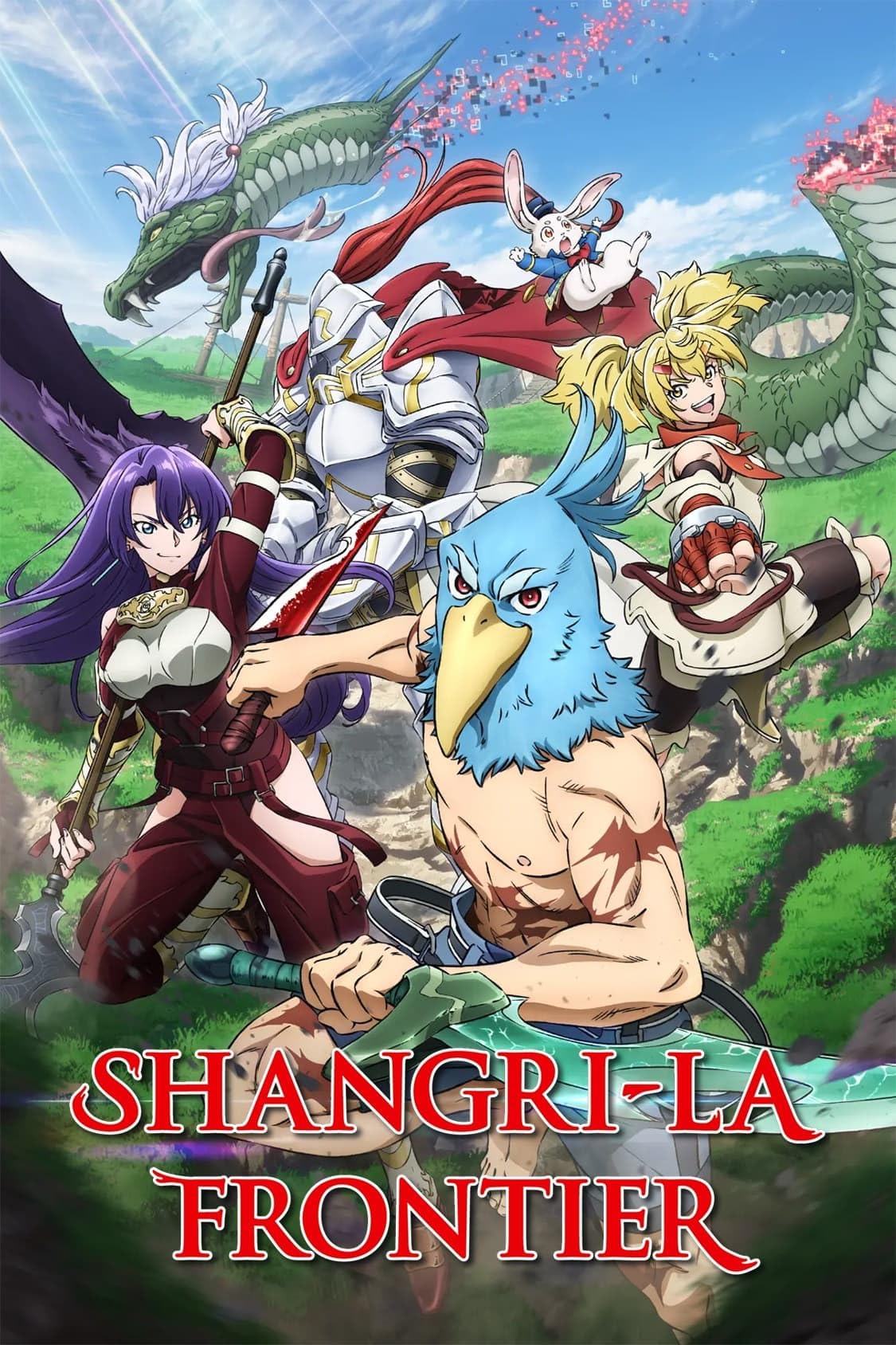 انمي Shangri-La Frontier موسم 1 حلقة 1