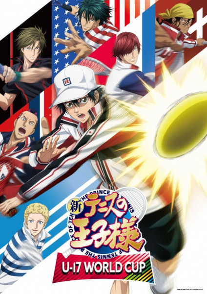 انمي Shin Tennis no Ouji-sama: U-17 World Cup موسم 1 حلقة 13 والاخيرة