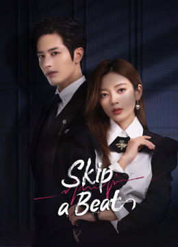 مسلسل Skip a Beat موسم 1 حلقة 1