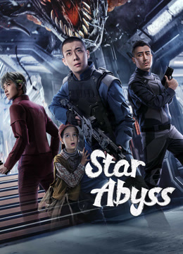 فيلم Star Abyss 2024 مترجم