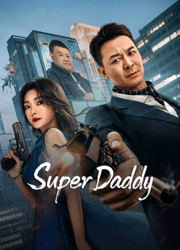 فيلم Super Daddy مترجم