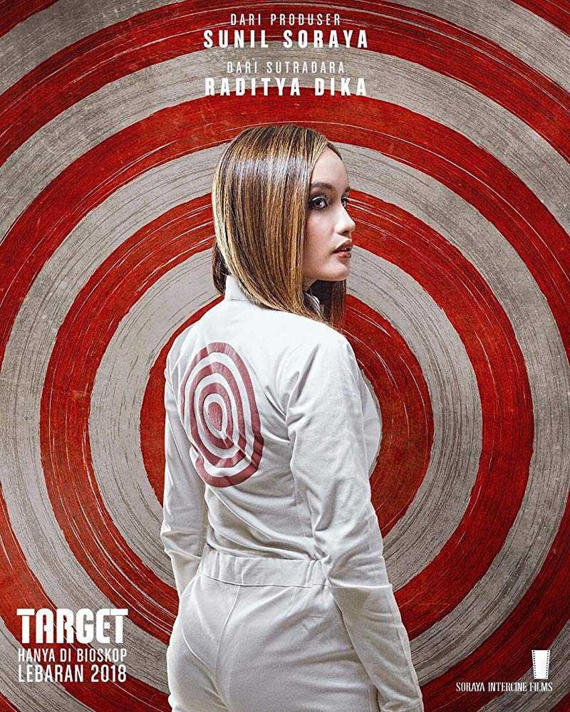 فيلم Target 2018 مترجم