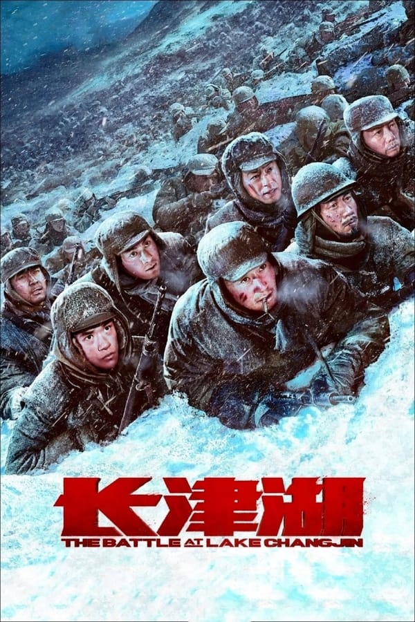 فيلم The Battle at Lake Changjin 2021 مترجم