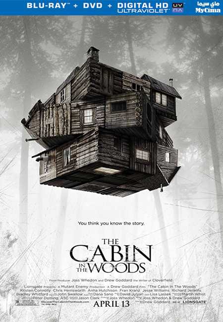 فيلم The Cabin in the Woods 2011 مترجم