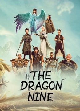 فيلم The Dragon Nine 2022 مترجم