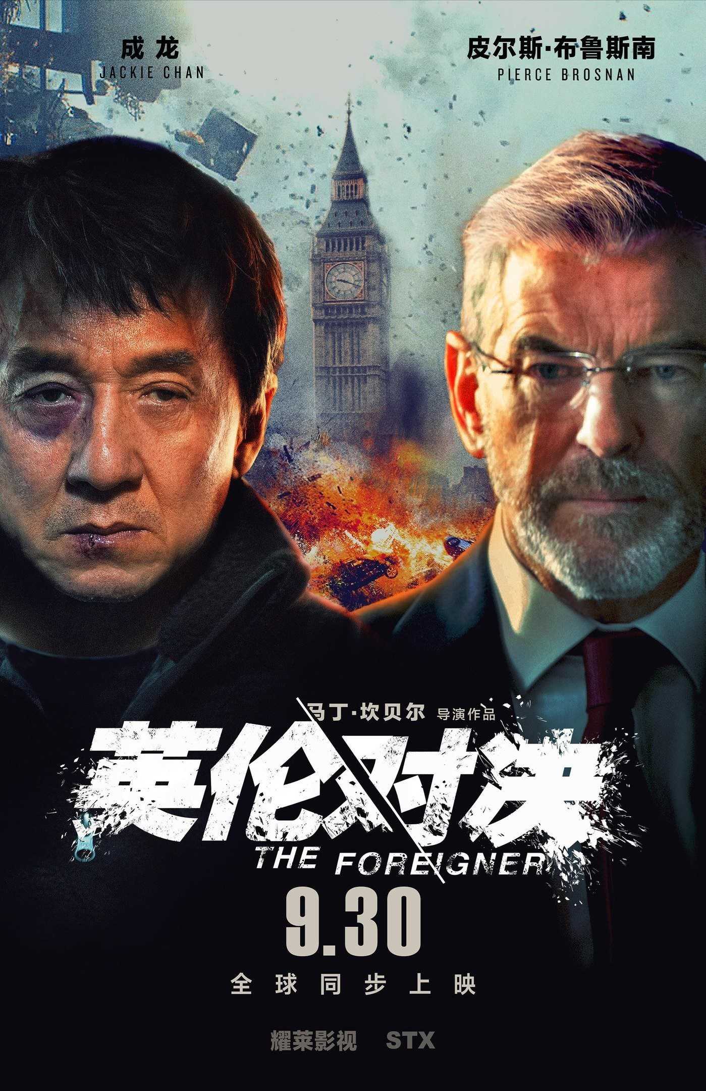 فيلم The Foreigner 2017 مترجم