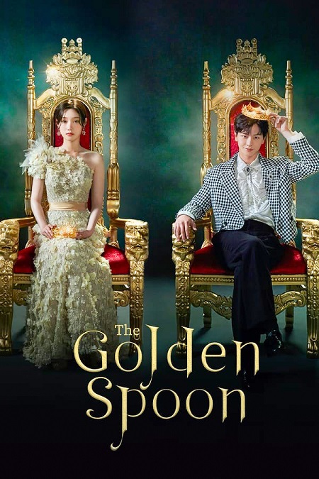 مسلسل The Golden Spoon موسم 1 حلقة 15