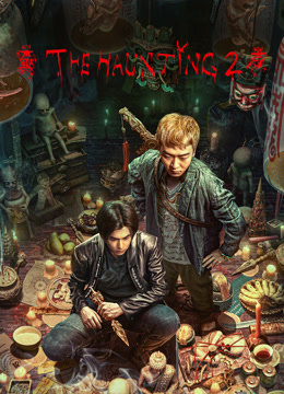 فيلم The HAUNTING 2 2023 مترجم