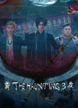 فيلم 2023 The HAUNTING 3 مترجم