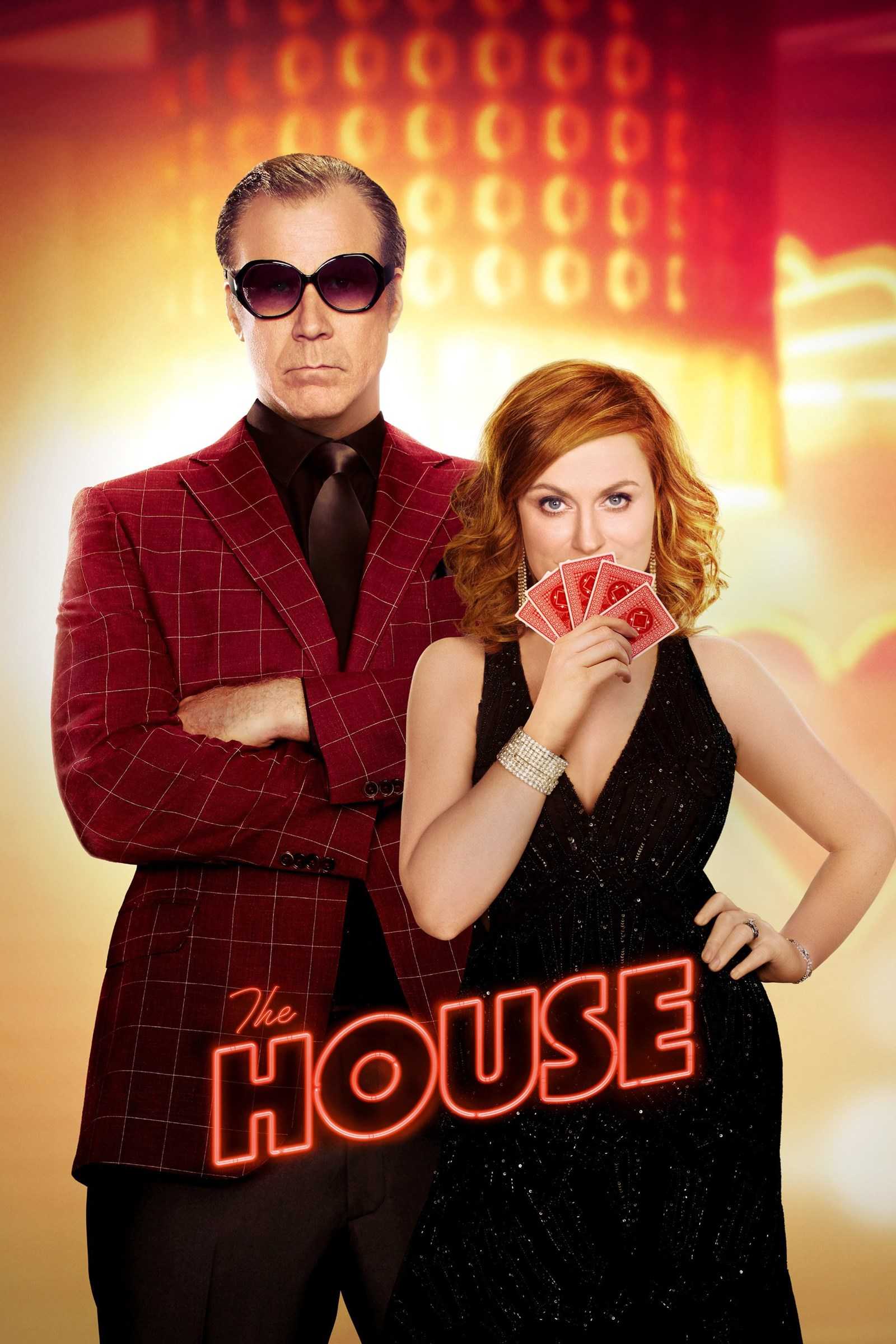 فيلم The House 2017 مترجم