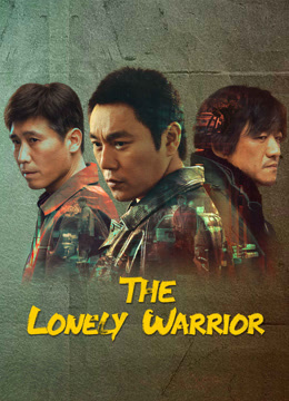 مسلسل The Lonely Warrior موسم 1 حلقة 6