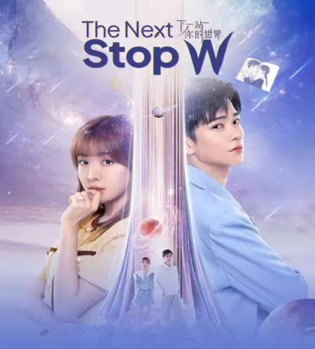 مسلسل The Next Stop W موسم 1 حلقة 1