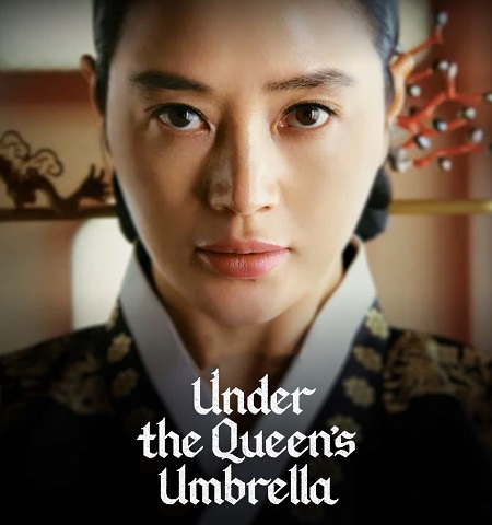 مسلسل The Queen's Umbrella موسم 1 حلقة 12