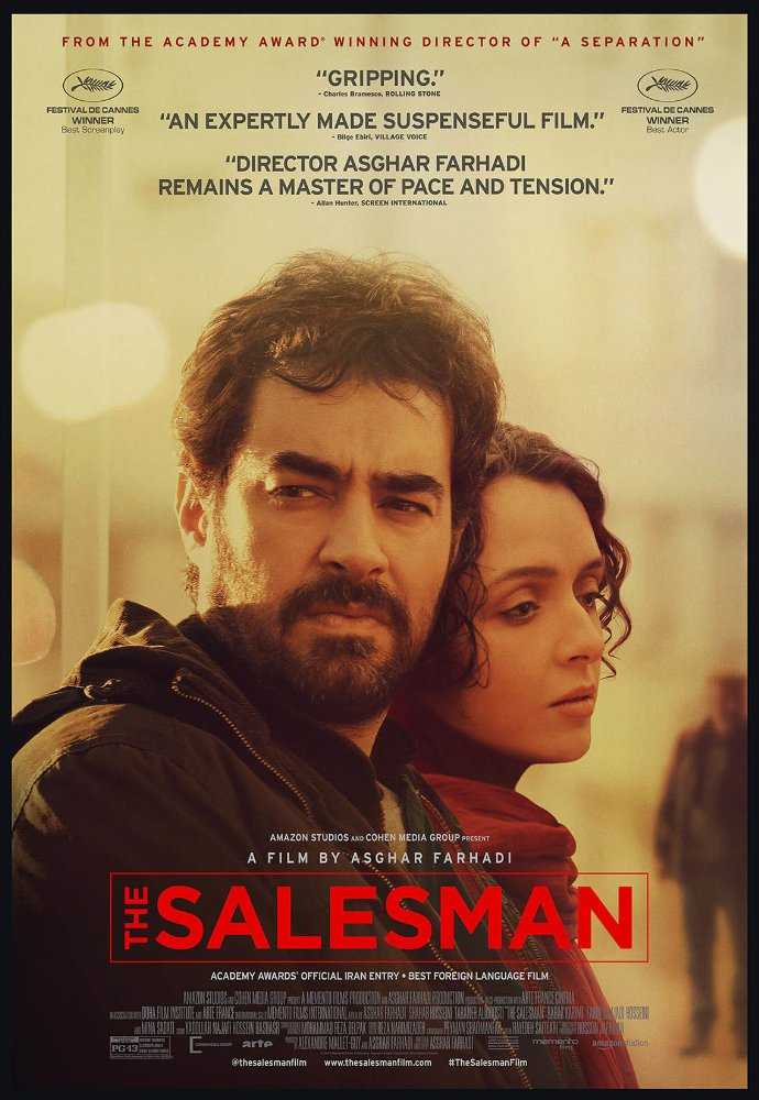 فيلم The Salesman 2016 مترجم