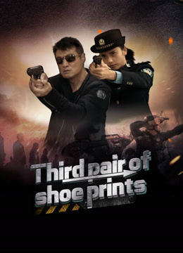 فيلم Third pair of shoe prints 2024 مترجم